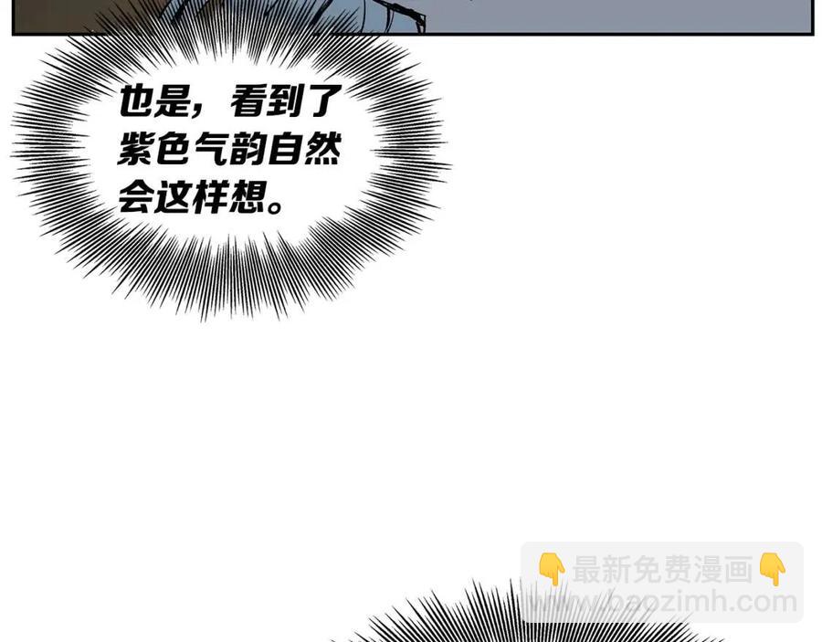 第84话 不一样的铁血魔51