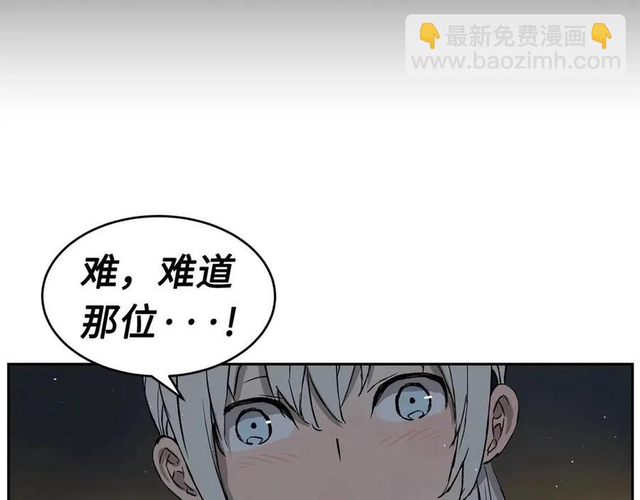 第84话 不一样的铁血魔61