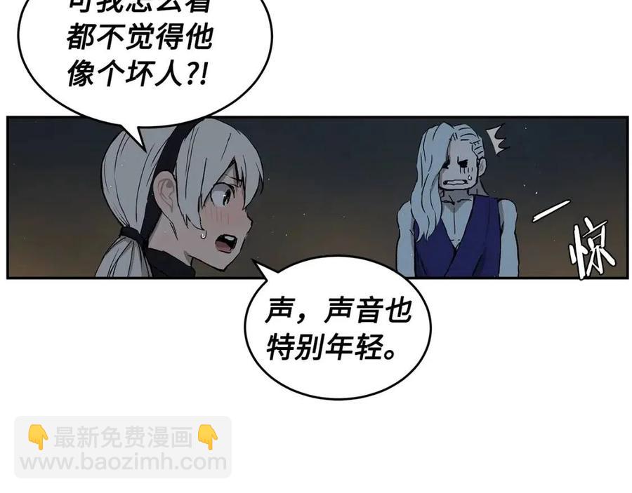 第84话 不一样的铁血魔63
