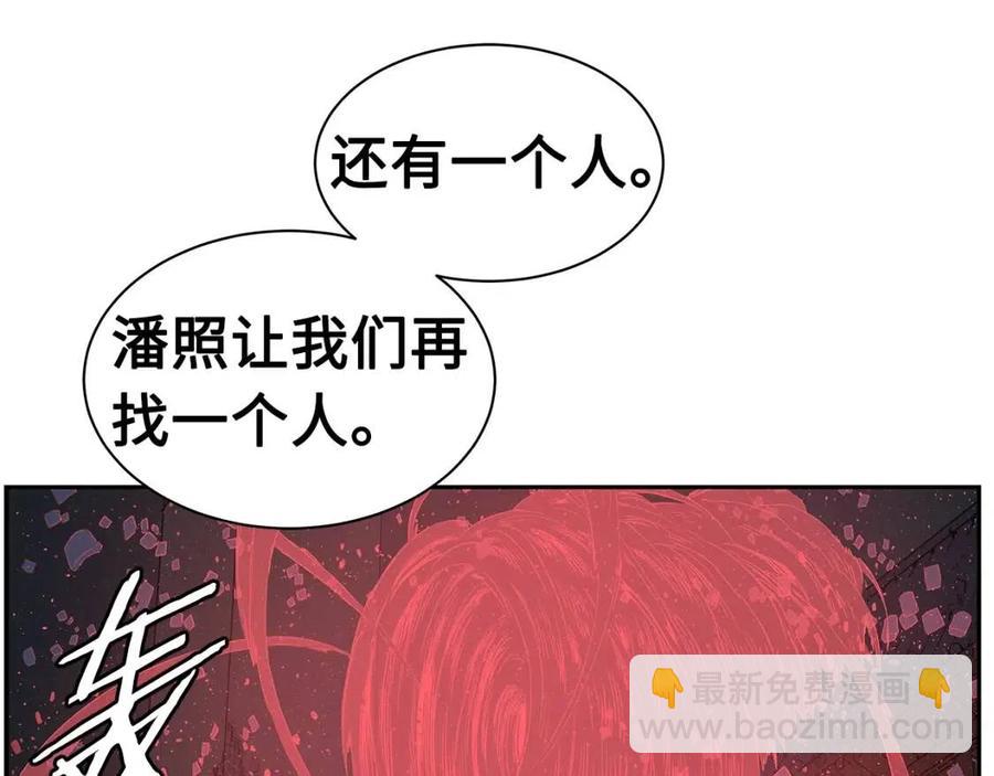第84话 不一样的铁血魔70