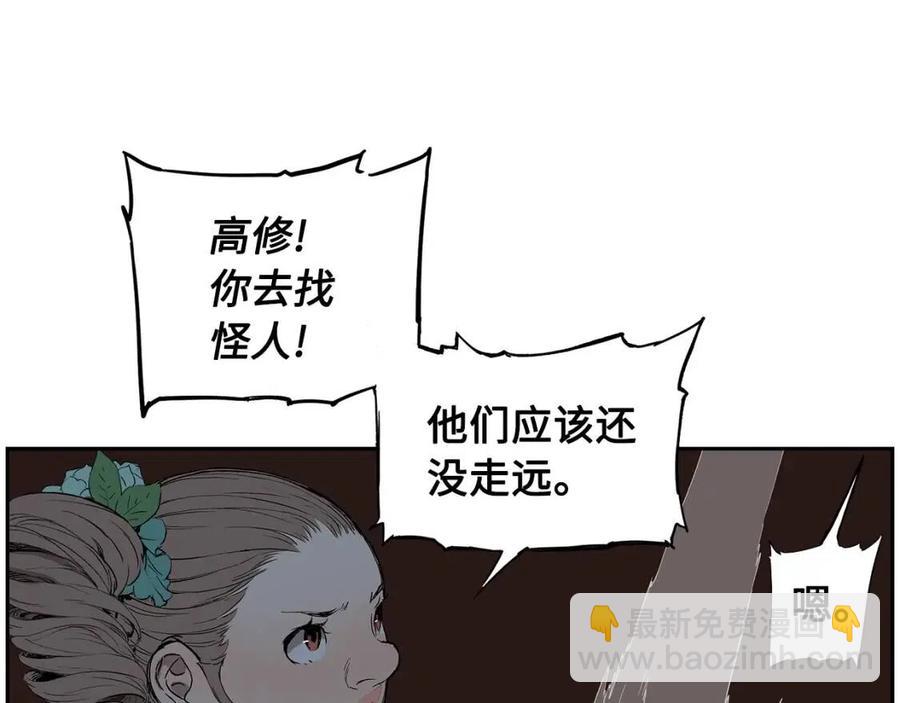 第84话 不一样的铁血魔75