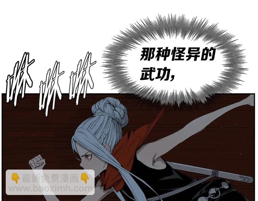 第84话 不一样的铁血魔78
