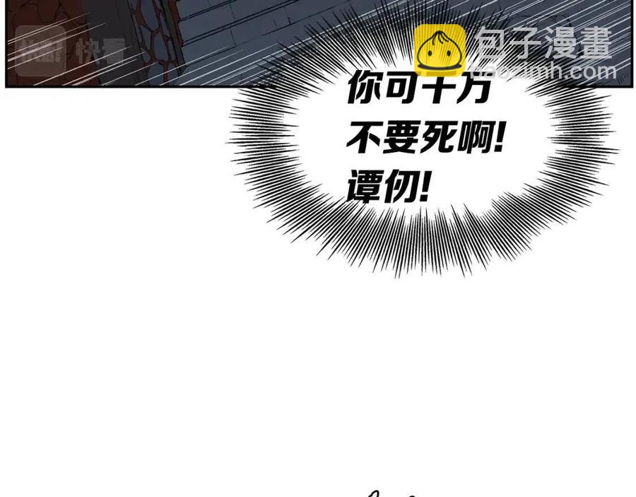 第84话 不一样的铁血魔82