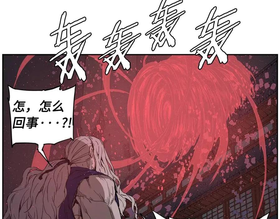 第84话 不一样的铁血魔83