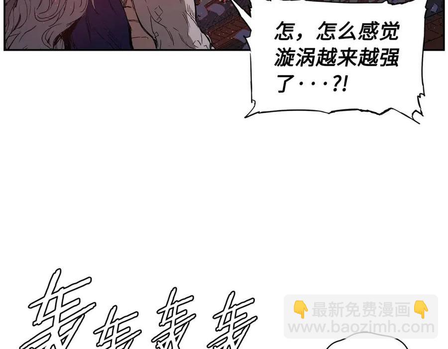 第84话 不一样的铁血魔84