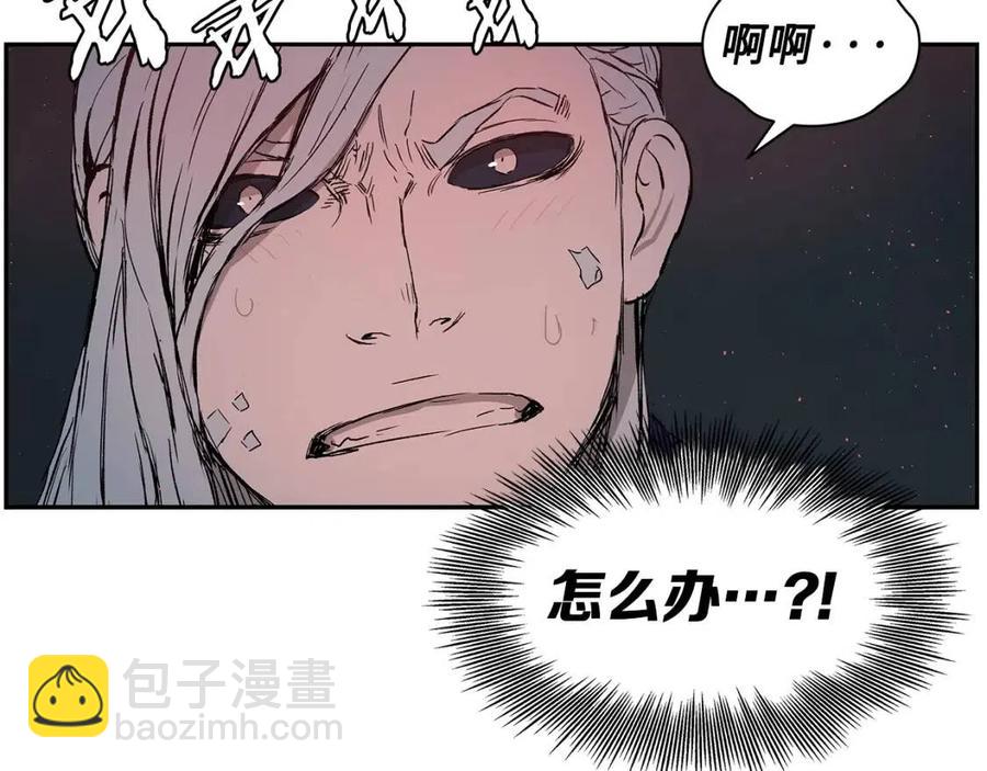 第84话 不一样的铁血魔85