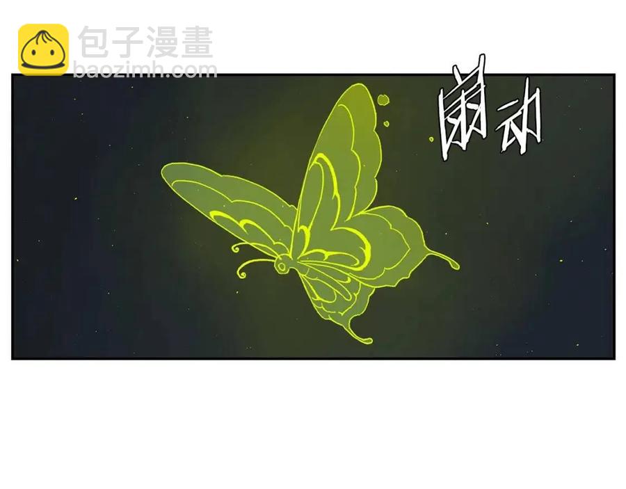 第84话 不一样的铁血魔87