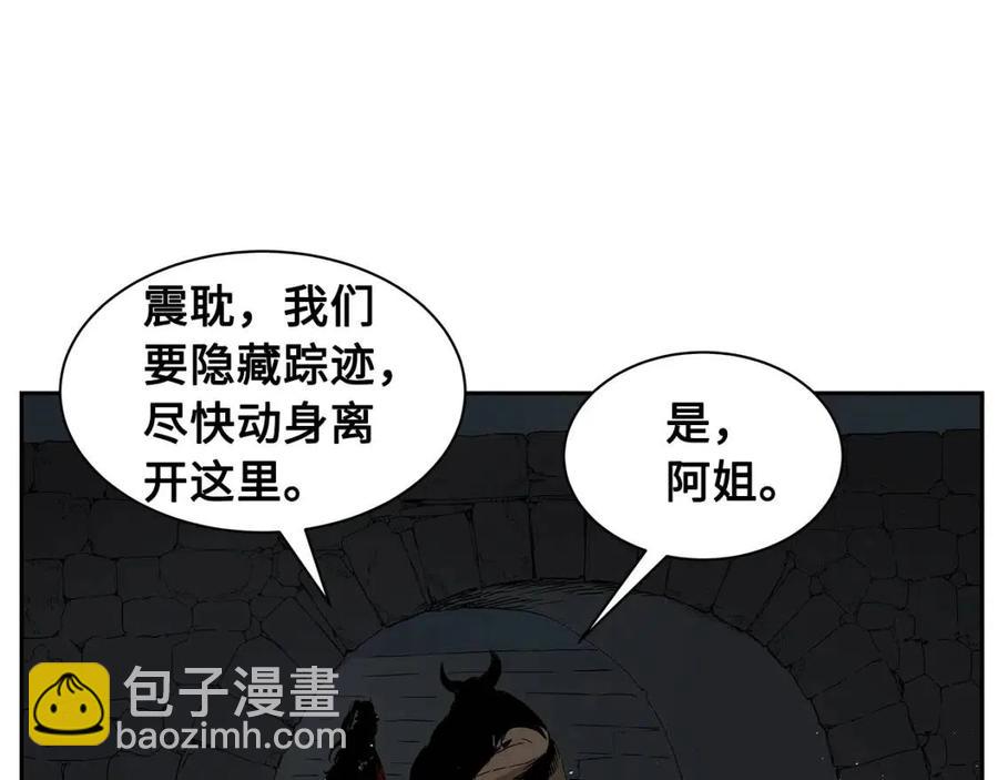 第84话 不一样的铁血魔90