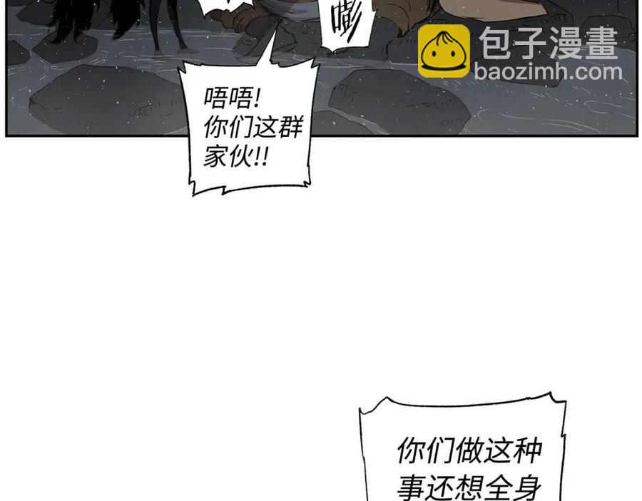 第84话 不一样的铁血魔93