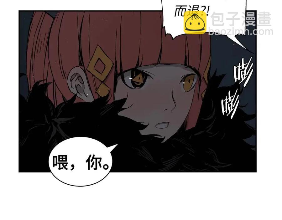 第84话 不一样的铁血魔94