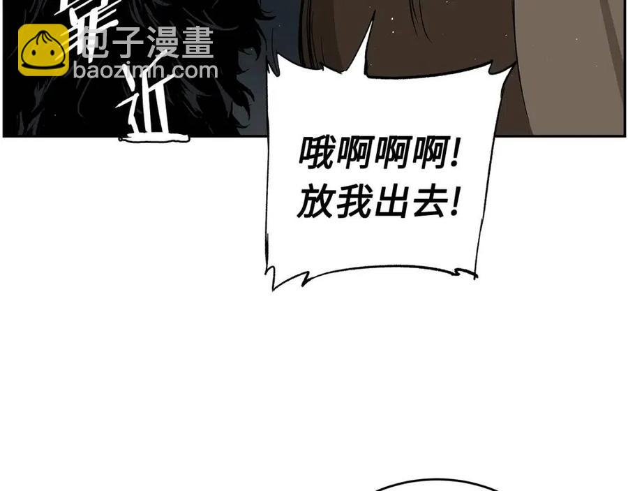 第84话 不一样的铁血魔97
