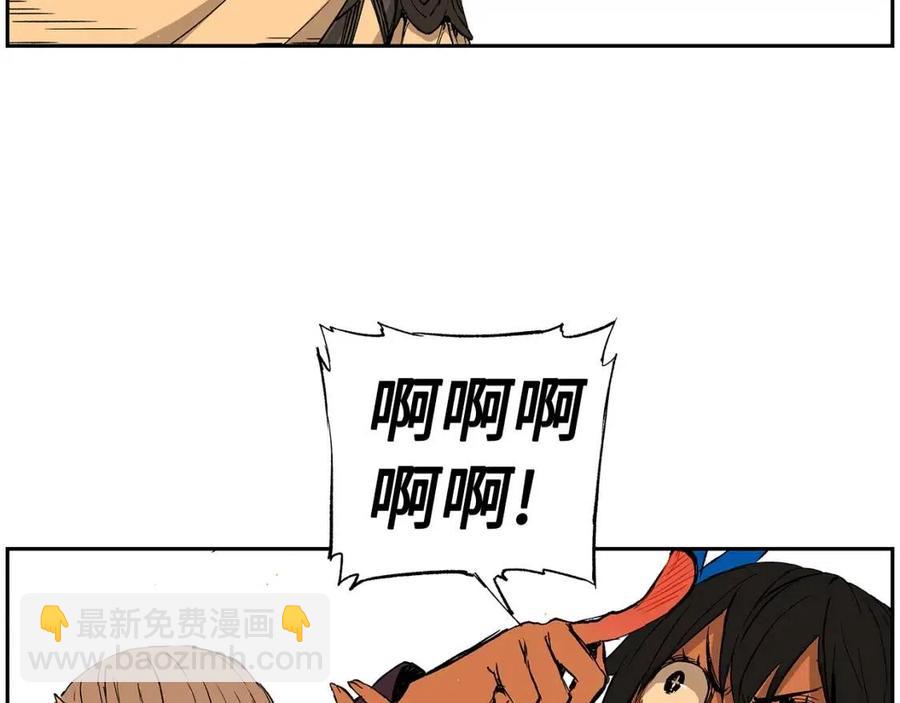 第85话 只有他10