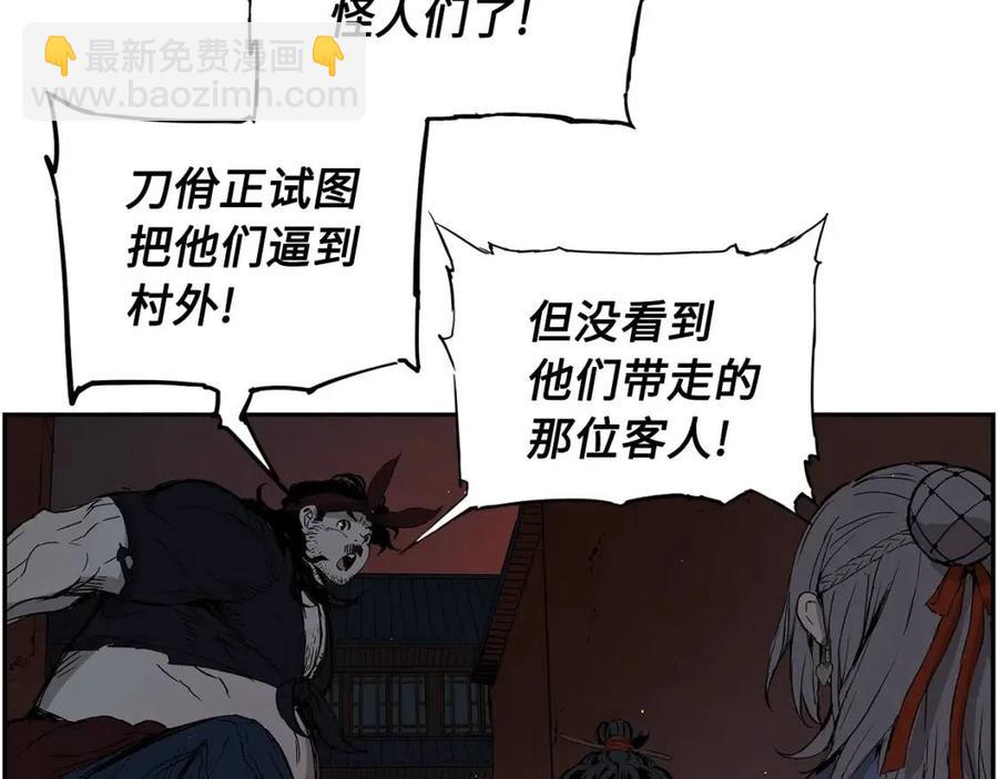 第85话 只有他104