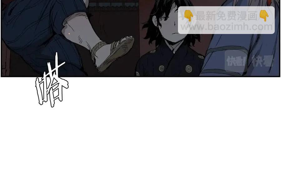 第85话 只有他105