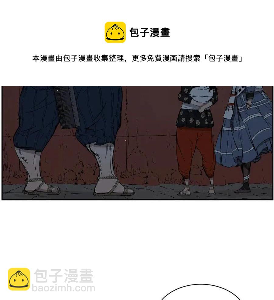 第85话 只有他109