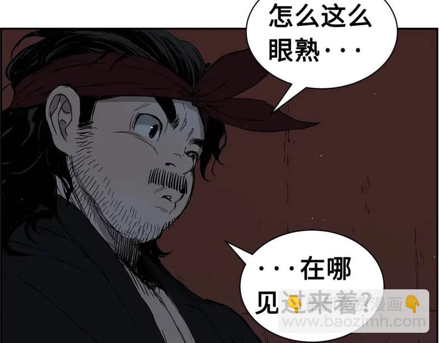 第85话 只有他110