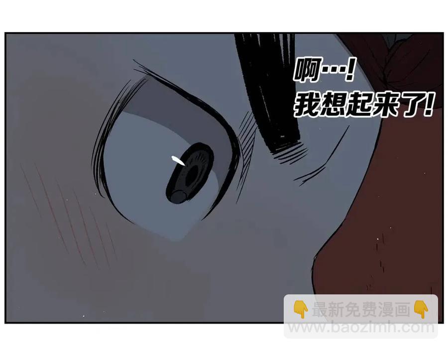 第85话 只有他113
