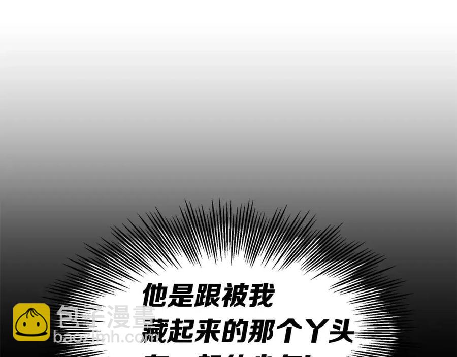 第85话 只有他114
