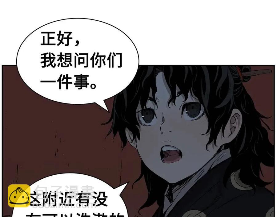 第85话 只有他119