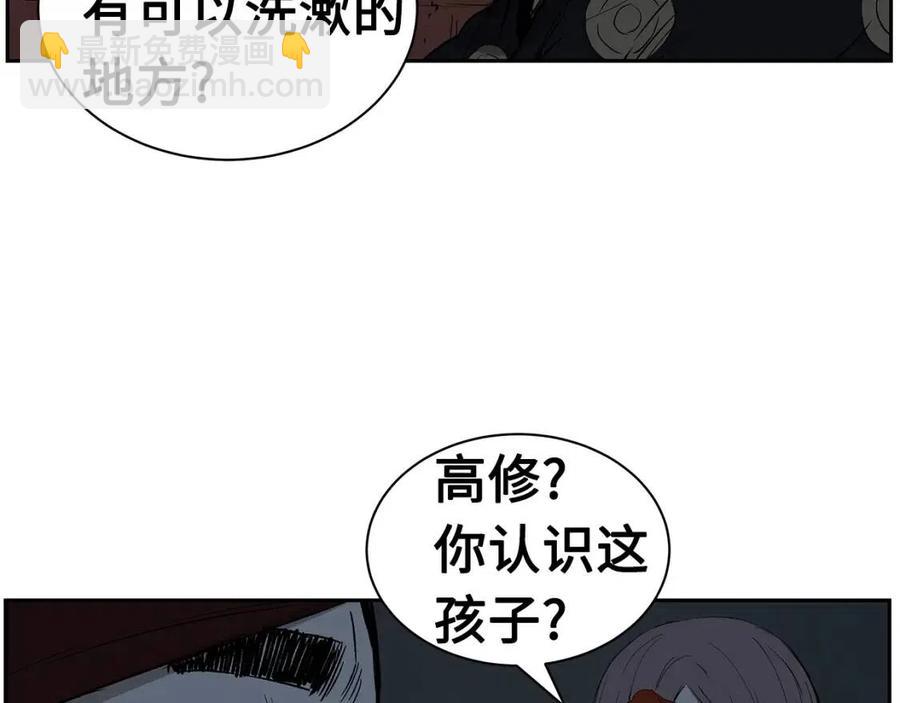 第85话 只有他120