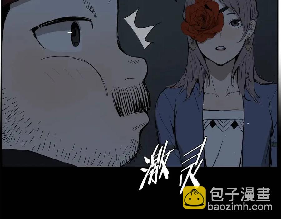 第85话 只有他121