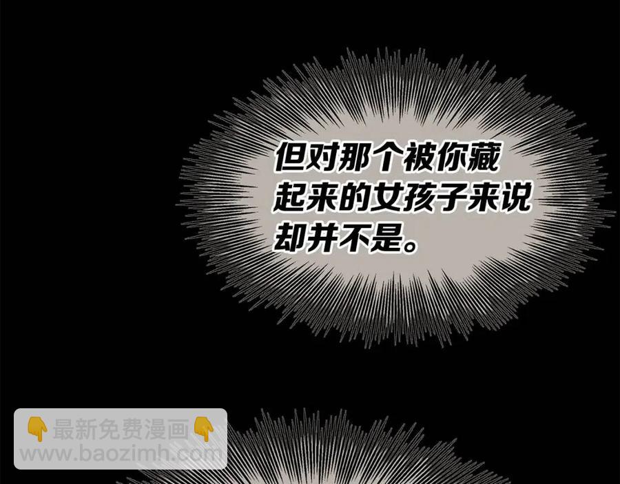第85话 只有他123