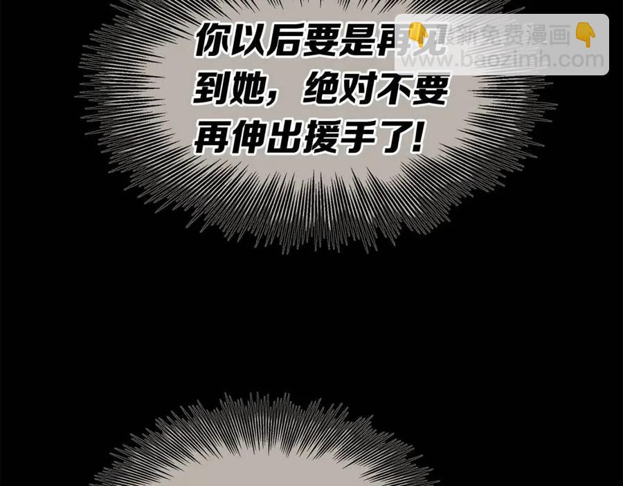 第85话 只有他124