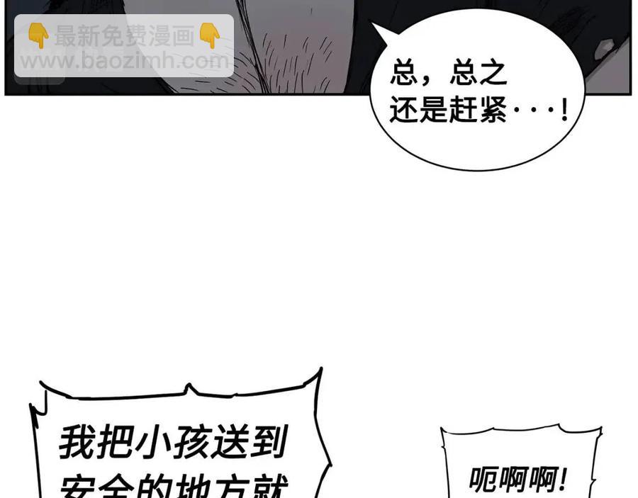 第85话 只有他128