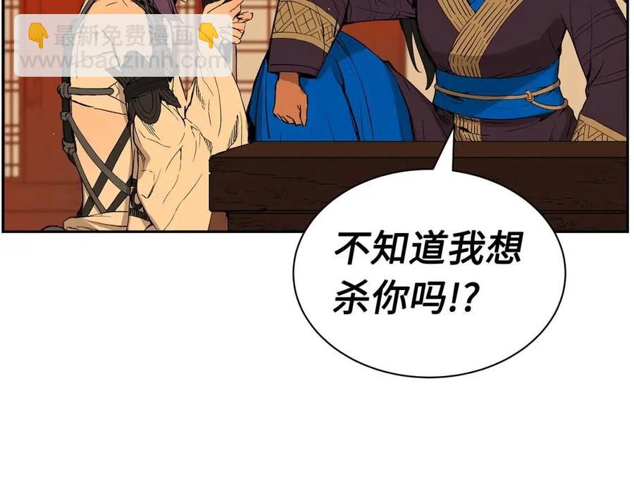 第85话 只有他13