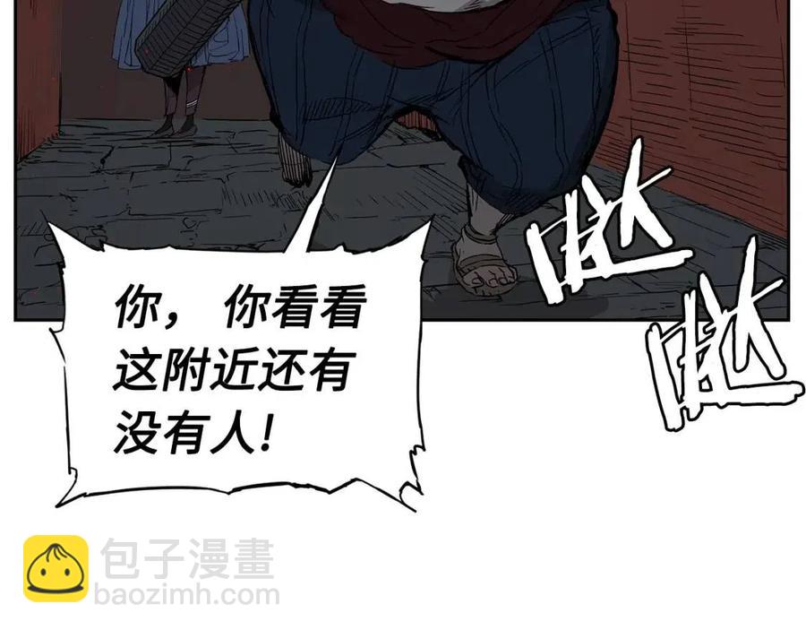 第85话 只有他130