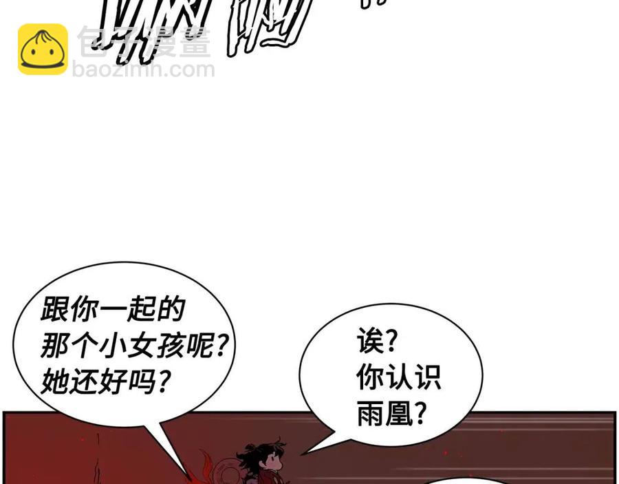 第85话 只有他132