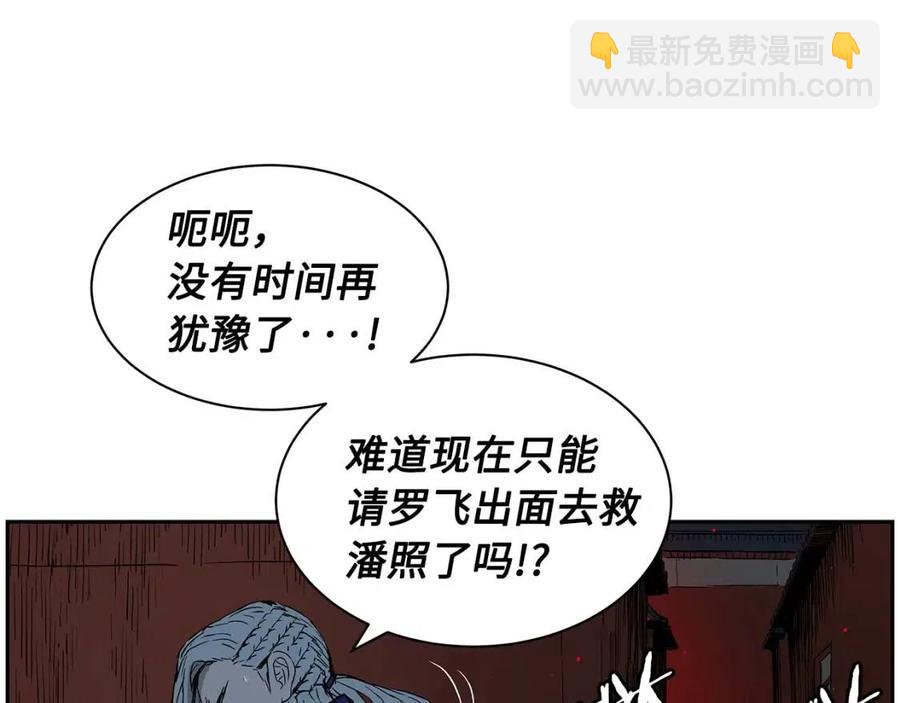 第85话 只有他134