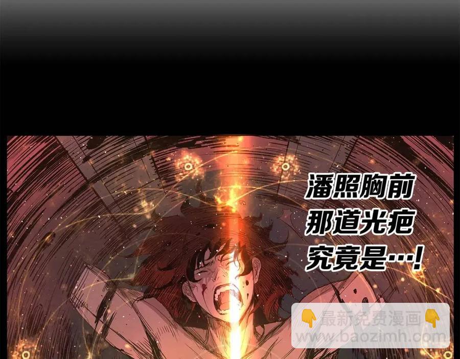 第85话 只有他138