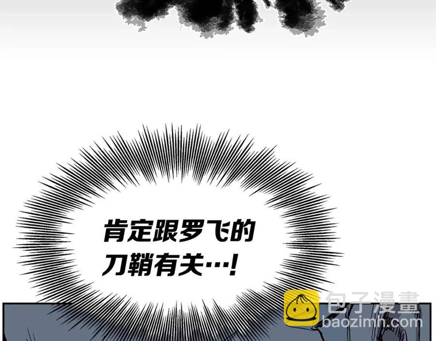 第85话 只有他141