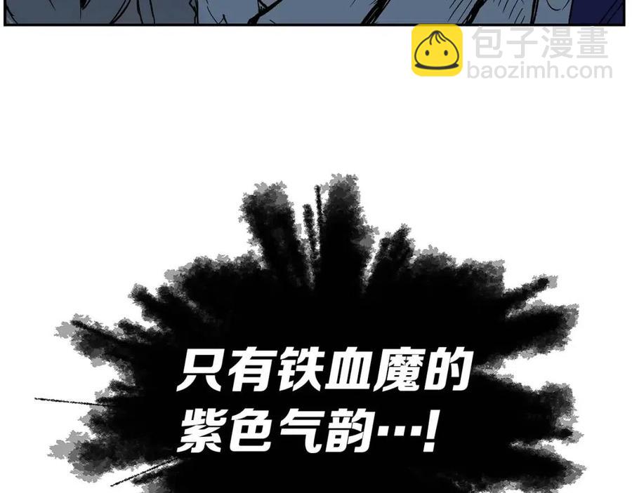 第85话 只有他143
