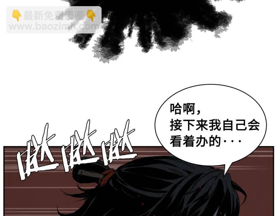 第85话 只有他144