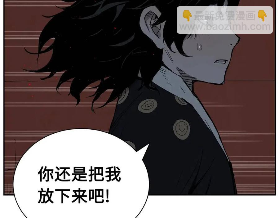 第85话 只有他145