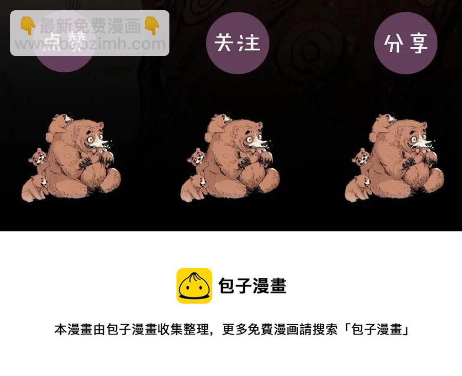第85话 只有他151
