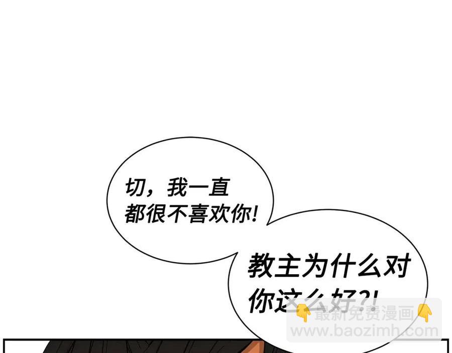 第85话 只有他17