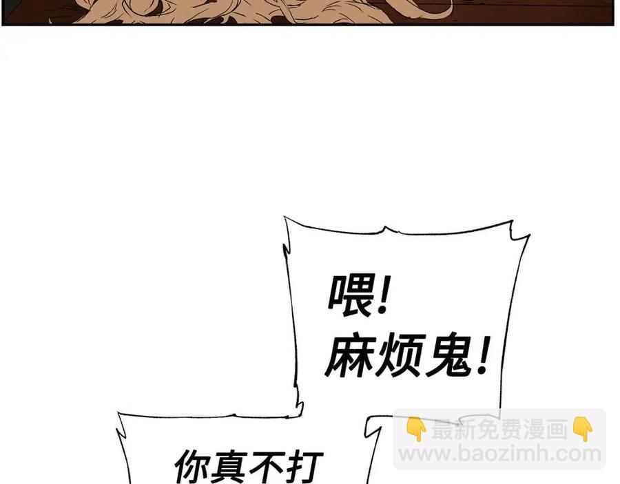 第85话 只有他21