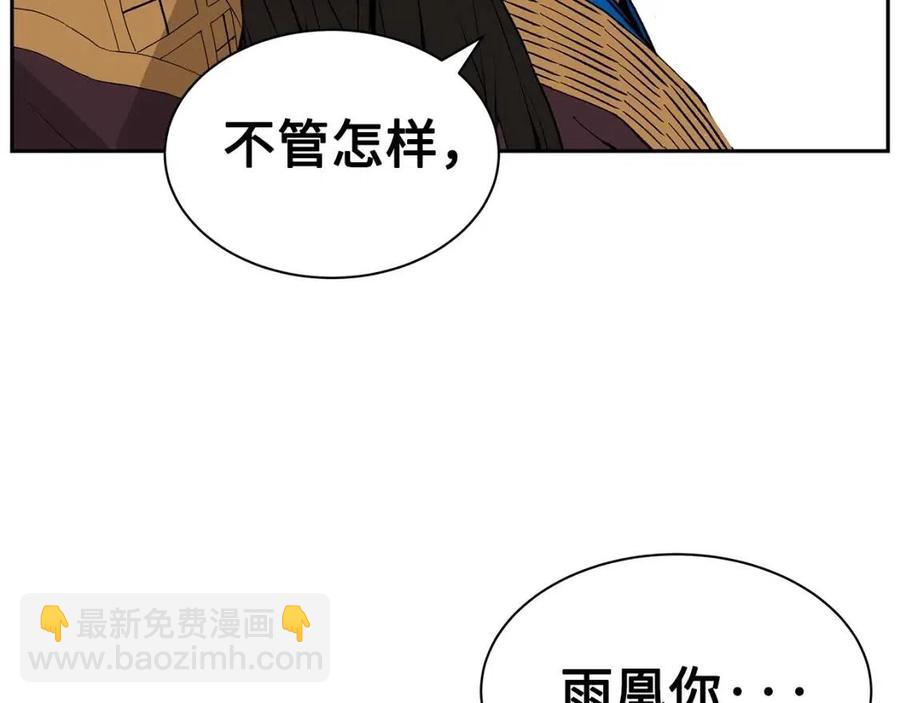 第85话 只有他29