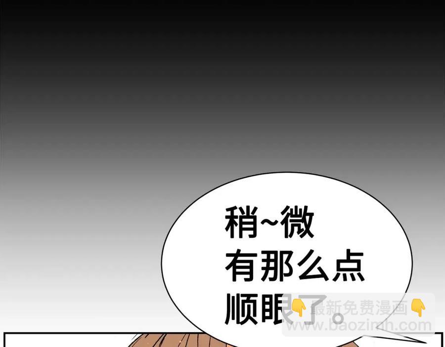 第85话 只有他35