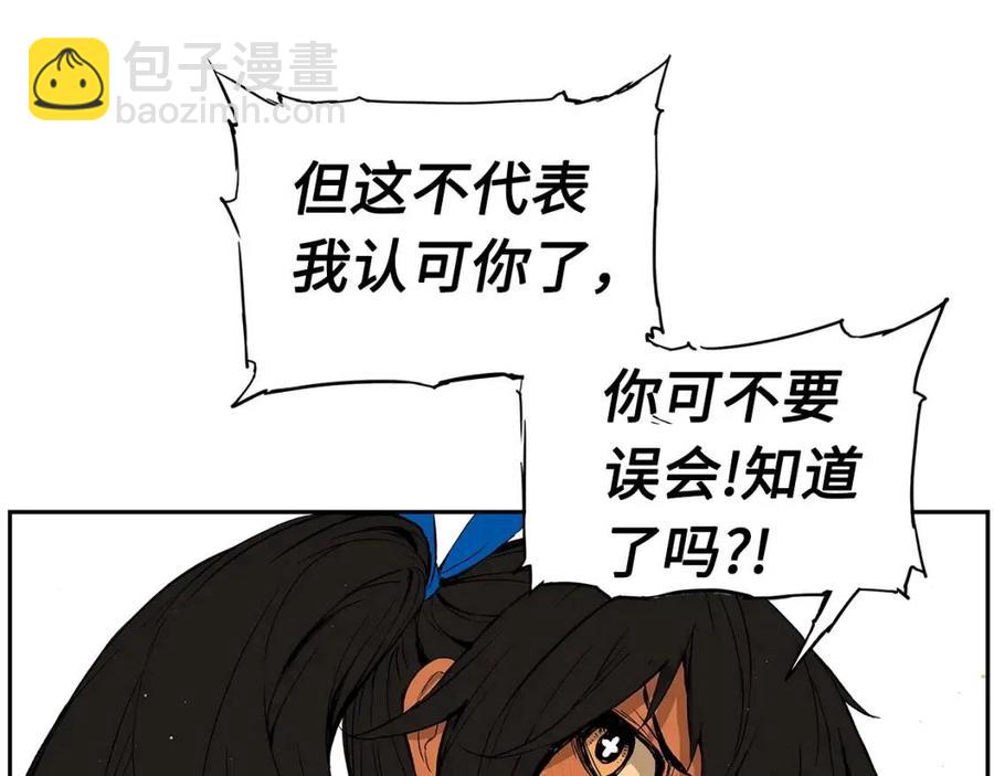 第85话 只有他38
