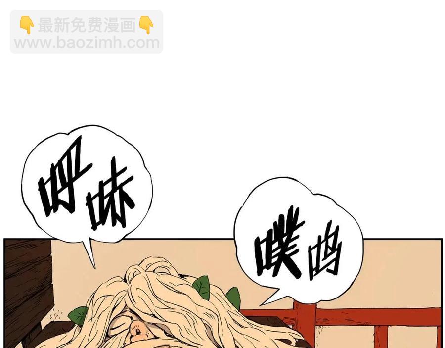 第85话 只有他4