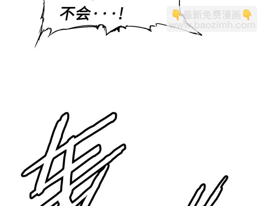 第85话 只有他40