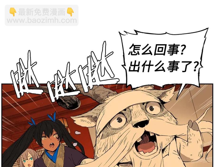 第85话 只有他43