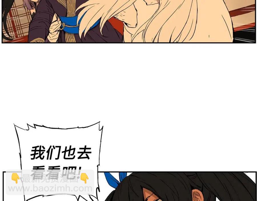第85话 只有他44