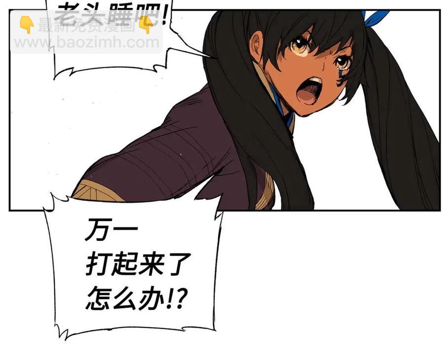 第85话 只有他49