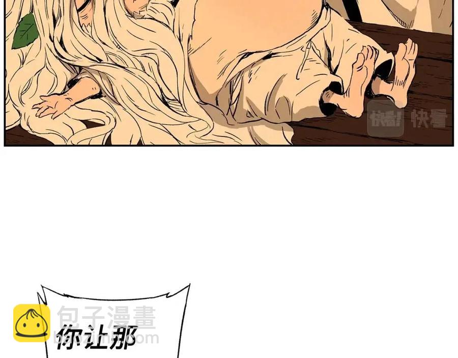 第85话 只有他52