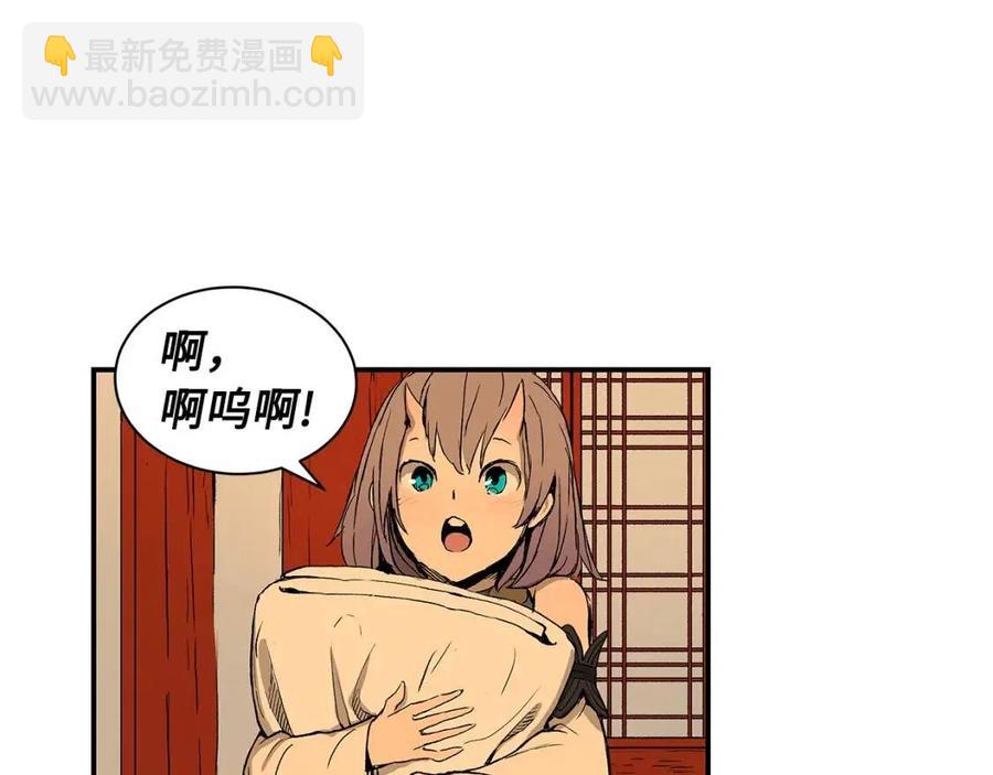 第85话 只有他54